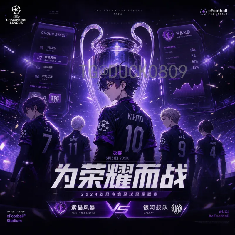 美加墨联合举办2026世界杯：北美足球新纪元的开启与展望