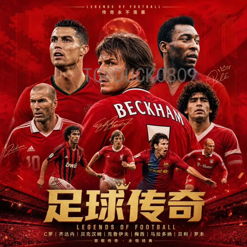 2026年世界杯48强：全新赛制与扩军带来的足球盛宴