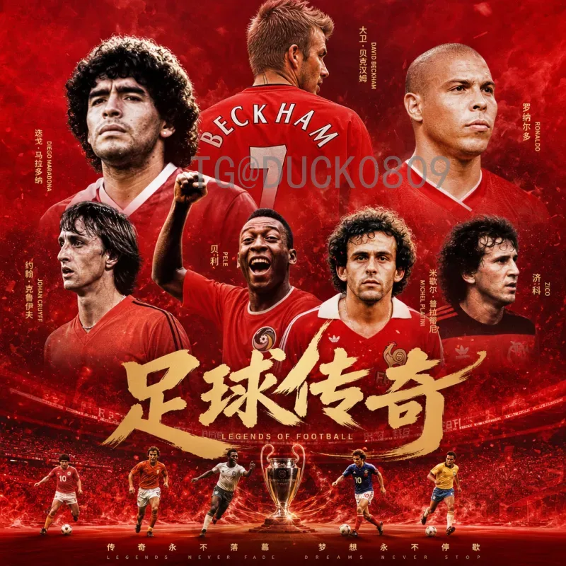 官方2026年美加墨世界杯决赛时间查询：最新赛程与权威指南